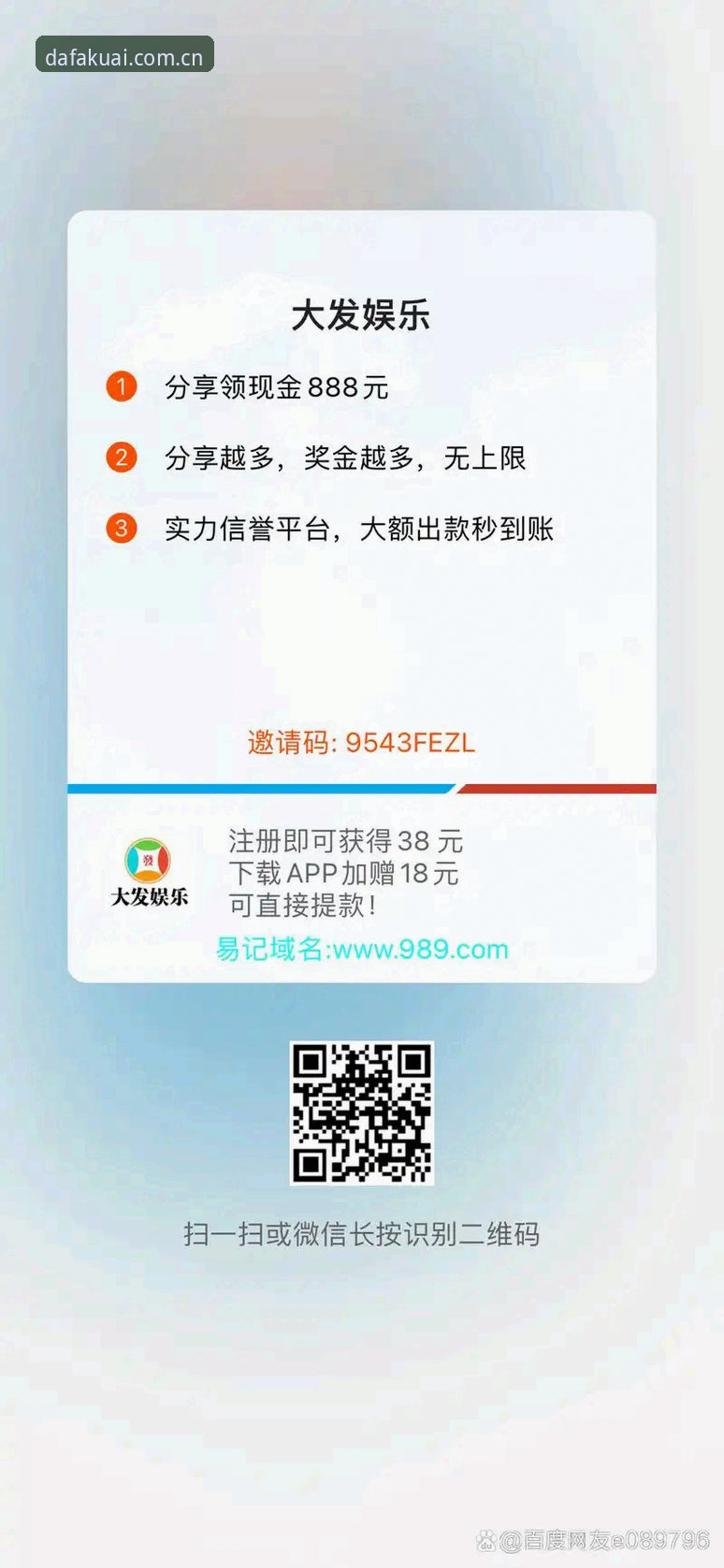 为什么说网页版大发快三彩票官网最新下载是双端体验的分水岭？——1200场赛事数据背后的选择逻辑