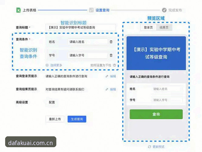 大发快三彩票官网最新电脑版评测功能详解：网页版与APP对比，老玩家的亲测门道