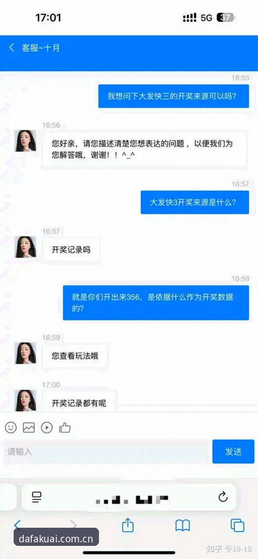 揭秘大发快三官网网页版：那些评测和下载页不肯直说的事